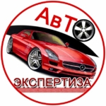 Автоэкспертиза независимая экспертиза при ДТП оценка рыночной стоимости автомобиля автоюрист